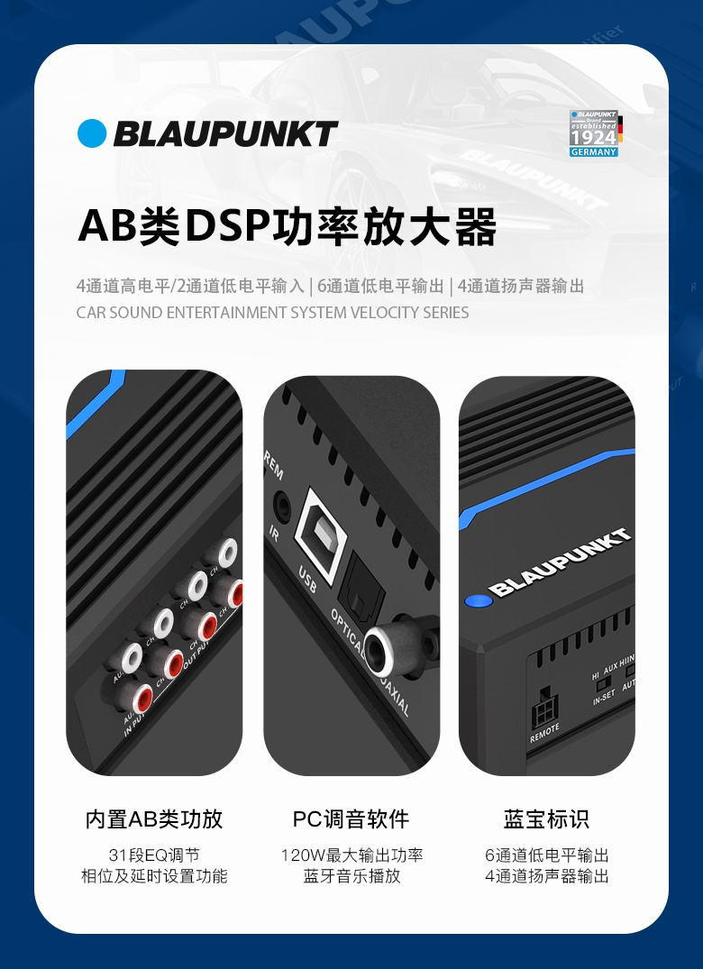 AB類(lèi)DSP功率放大器 MPD 460 A