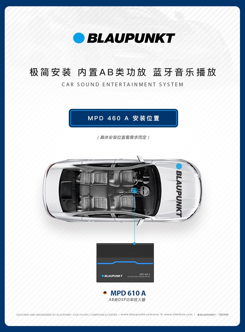 AB類(lèi)DSP功率放大器 MPD 460 A